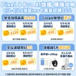 【Google】Pixel 8 Pro 6.7吋(12G/256G/Tensor G3/5000萬鏡頭畫素/AI手機)