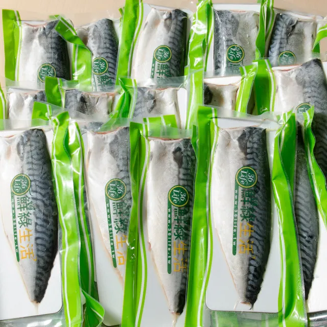 【鮮綠生活】挪威薄鹽鯖魚M 22片(毛重170g-200g/包 淨重135g-165g/片)