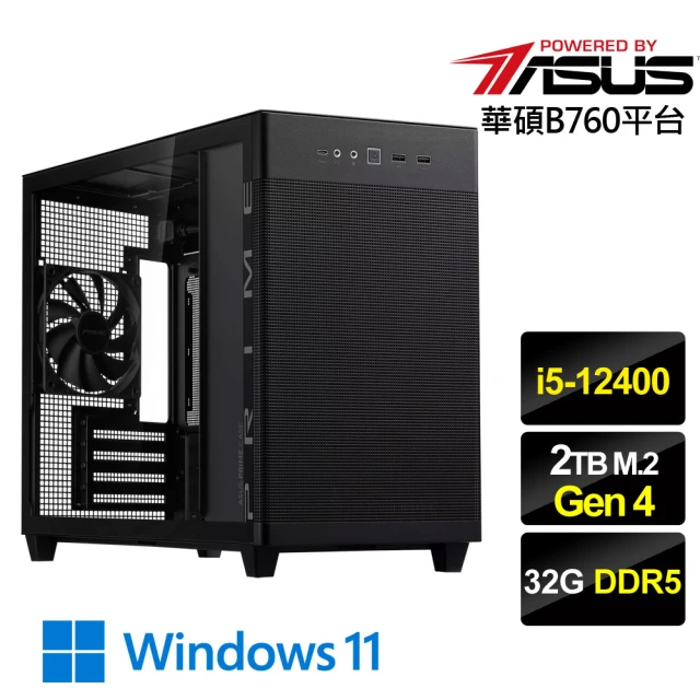 華碩平台 i7二十核 ROG RTX4070TI WiN11