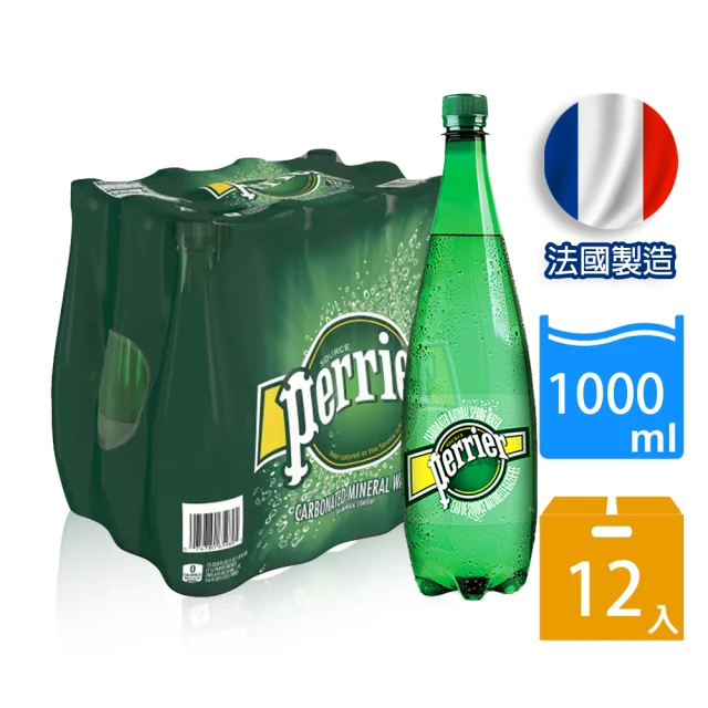 福利品/即期品 Perrier 沛綠雅 氣泡礦泉水1000m