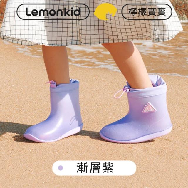 lemonkid 可愛漸層束口雨鞋(漸層藍)評價推薦