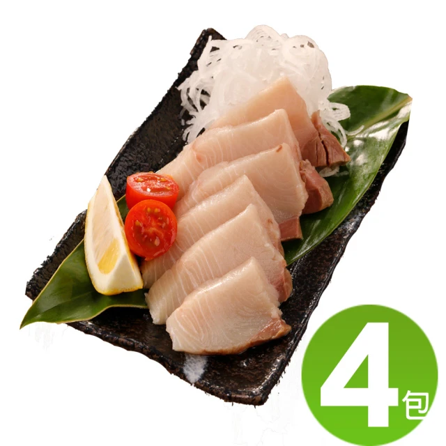 華得水產 日本青甘魚肉片 4包組(150g/包)