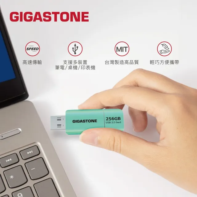 【GIGASTONE 立達】64GB USB3.1/3.2 Gen1 極簡滑蓋隨身碟 UD-3202 綠-超值10入組(64G USB3.2 高速隨身碟)