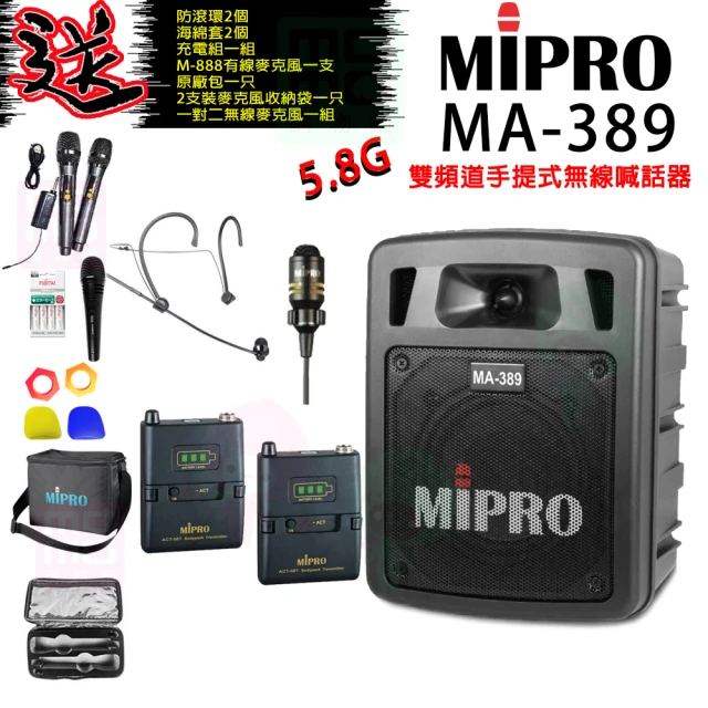 MIPRO MA-389 配1領夾+1頭戴式麥克風5.8G(