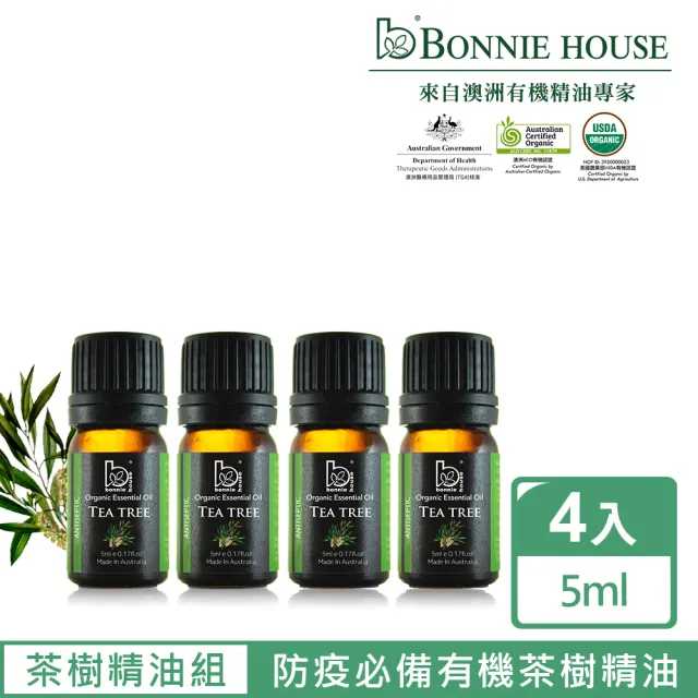 【Bonnie House 植享家】淨化超值組-雙有機認證 茶樹精油5ml(四入組)