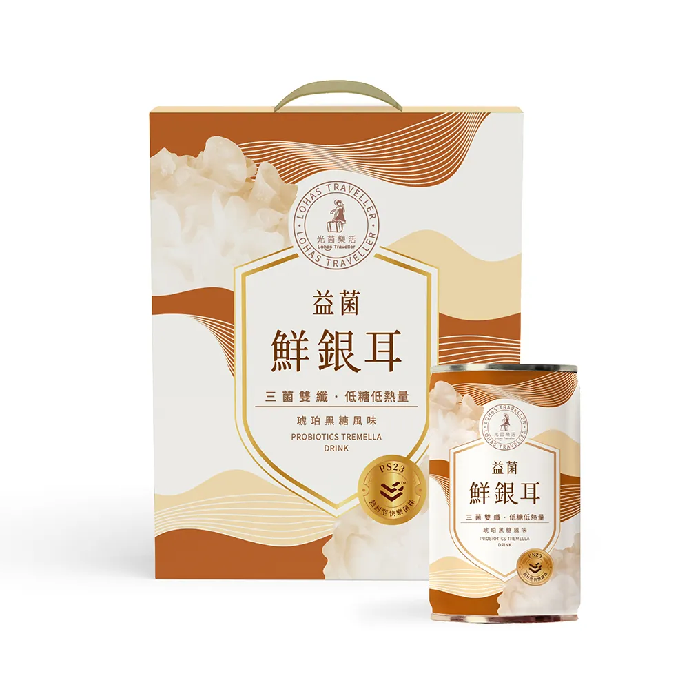 【光茵樂活】益菌鮮銀耳禮盒280gx6罐/盒(黑糖白木耳飲/調整體質首選/益生菌/膳食纖維)