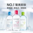 【BIODERMA 貝膚黛瑪 官方直營】新客體驗組_舒敏高效潔膚液100mlx3(明星小紅水)