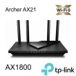 【TP-Link】Archer AX21 AX1800 雙頻 雙核CPU WiFi 6 無線網路分享路由器(Wi-Fi 6分享器)