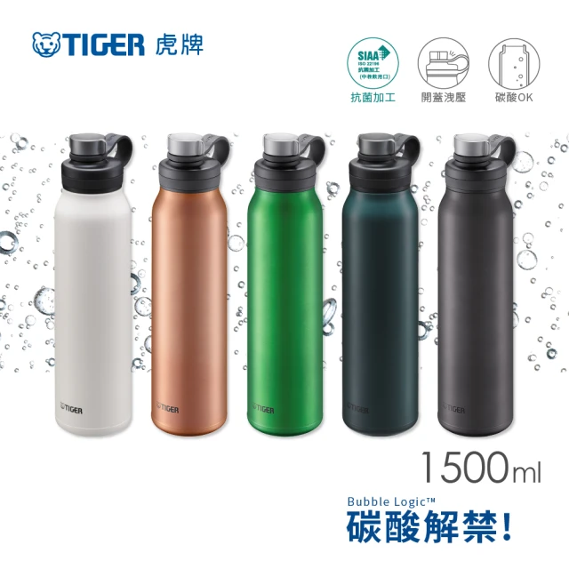 【TIGER 虎牌】雙層不鏽鋼運動保冰杯1500ml(MTA-T150旋蓋真空保冷瓶)