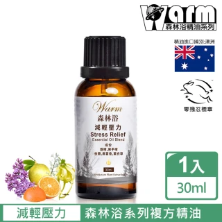 【Warm】森林浴系列複方精油30ml(減輕壓力)