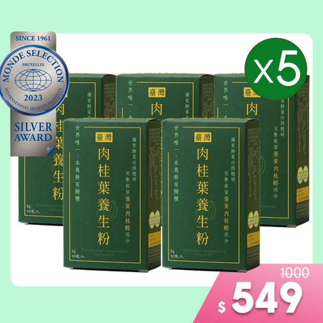 THE KALE 日本原裝超級食物100%羽衣甘藍粉 青汁 
