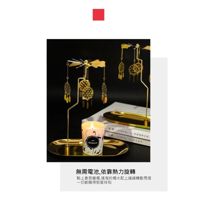 【TWBUY 台灣好購】熱動力旋轉燭台(香薰蠟燭燭台 居家造景 辦公室擺設 氣氛擺飾 生日禮物 送禮)