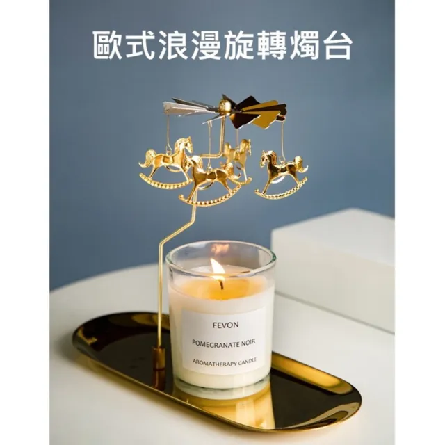 【TWBUY 台灣好購】熱動力旋轉燭台(香薰蠟燭燭台 居家造景 辦公室擺設 氣氛擺飾 生日禮物 送禮)