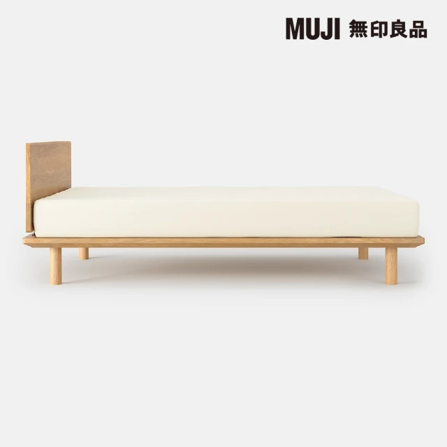 MUJI 無印良品 胡桃木組合床台+床頭板/S/木製腳/20