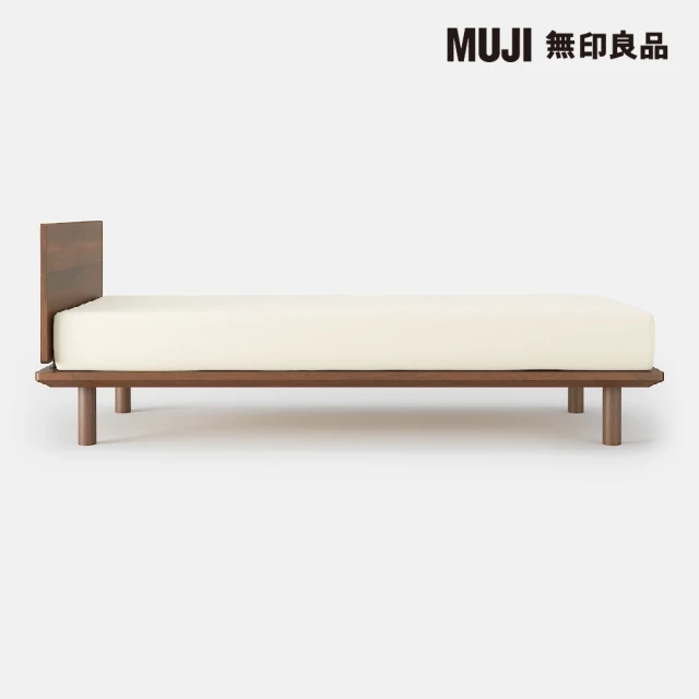 MUJI 無印良品 胡桃木組合床台+床頭板/S/木製腳/20