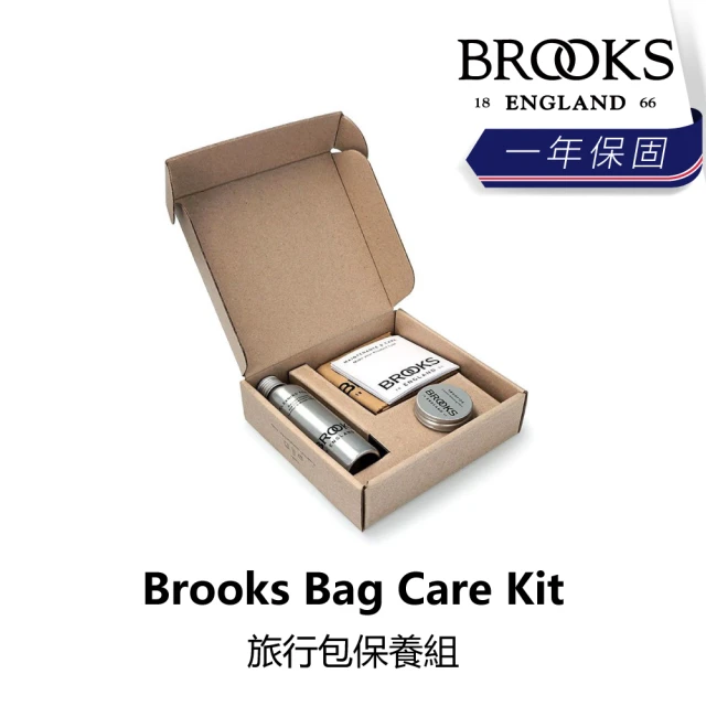 BROOKS Bag Care Kit 旅行包保養組(B1B