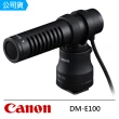 【Canon】DM-E100 立體聲麥克風--公司貨