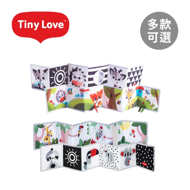 【Tiny Love】美國雙面布書(多款可選)