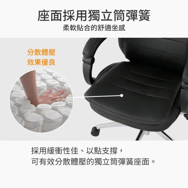 【NITORI 宜得利家居】辦公椅 電腦椅 事務椅 OC708 透氣合成皮革AIRY 腳凳 BK(辦公椅 電腦椅)