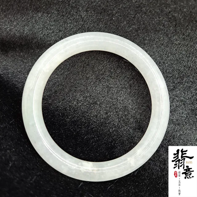 【翡意】天然翡翠A貨玉鐲冰糯圓骨鐲(17.3圍/內徑54mm)