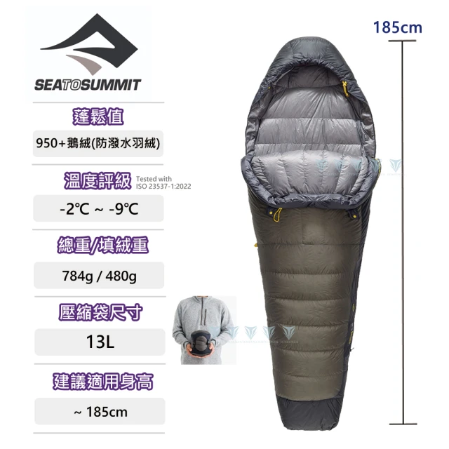 SEA TO SUMMIT Spark -1 極輕暖鵝絨睡袋