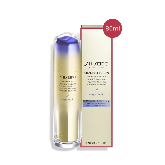 SHISEIDO 資生堂國際櫃SHISEIDO 資生堂國際櫃 激抗痕彈力帶緊緻V臉精華80mL(限定加大版)