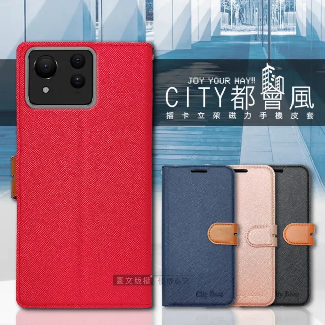 【CITY都會風】ASUS Zenfone 11 Ultra 插卡立架磁力手機皮套 有吊飾孔