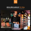 【T2 Tea】T2骨瓷馬克杯含鋼濾茶器(法式伯爵茶茶杯組)