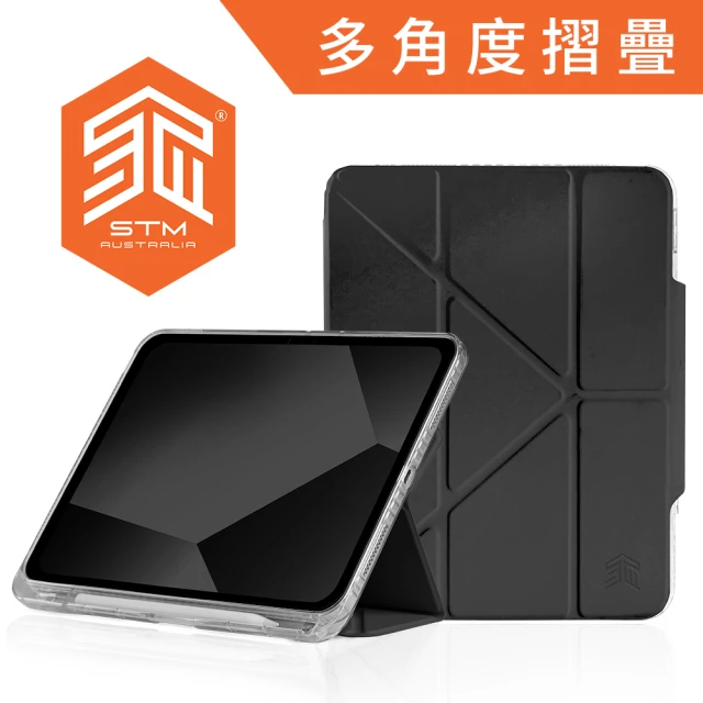 STM 澳洲 STM Dux Plus 13吋 iPad P