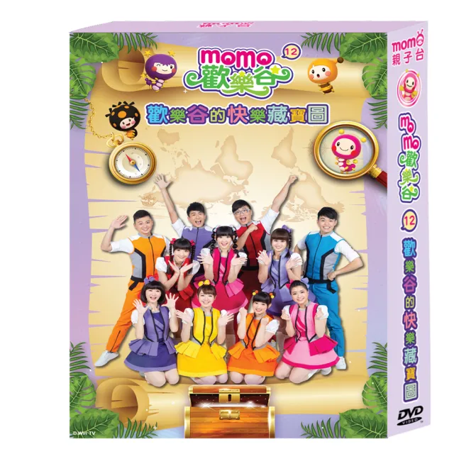 【MOMO親子台】momo歡樂谷12-歡樂谷的快樂藏寶圖專輯(CD+DVD)