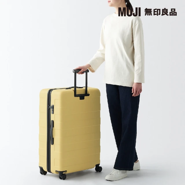 MUJI 無印良品 四輪硬殼止滑拉桿箱105L(淺黃)