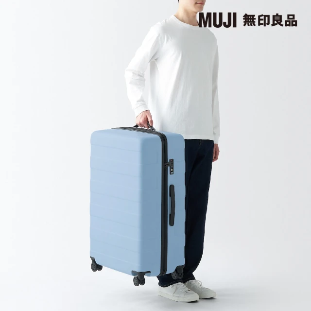 MUJI 無印良品 四輪硬殼止滑拉桿箱105L(淺黃)折扣推