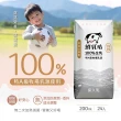 【鮮乳坊】100%生乳保久乳200mlx24瓶(特A級乳源)