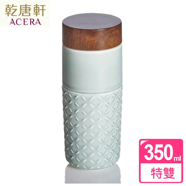 【乾唐軒】ONE O ONE 特雙陶瓷隨身杯350ml(夢幻星空 / 4色)