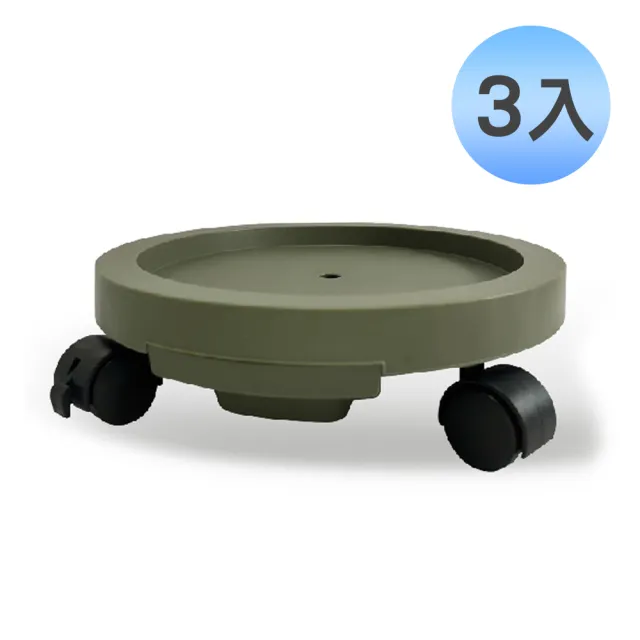 【EC】抽屜蓄水式移動花盤 EC-415 軍綠色 100%台灣製(3入優惠組 移動水盤)
