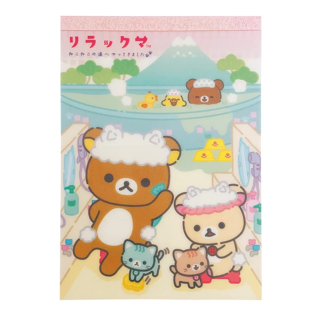 San-X 拉拉熊 懶懶熊 貓咪澡堂系列 彩色便條本 一起泡湯吧(Rilakkuma)