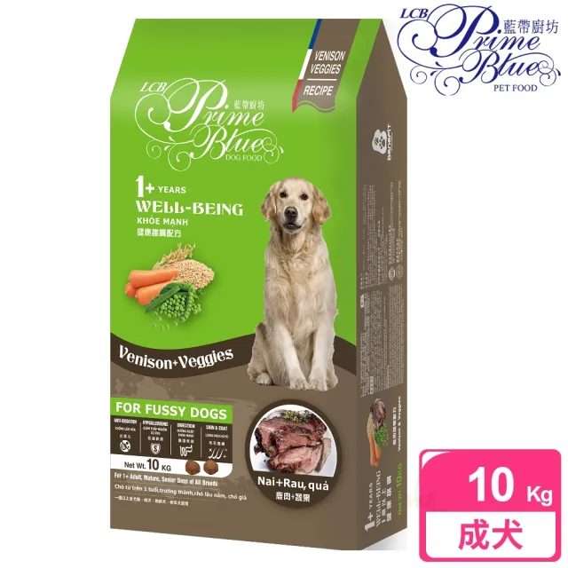 【LCB 藍帶廚坊】WELL健康挑嘴狗 10kg 鹿肉蔬果配方(成犬 老犬 熟齡犬 狗飼料 寵物飼料)