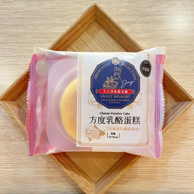 【久久津】方度乳酪蛋糕禮盒_母親節預購(48gx6入/盒 附提袋)