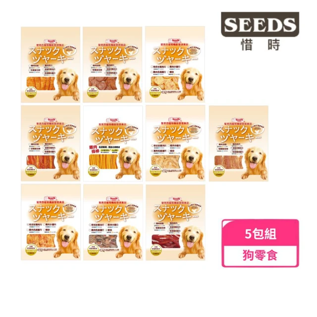 寵愛惡勢力 2包組 天然原肉凍乾 零食 雞/鴨/牛/魚/蝦(