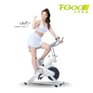 【T-God】曲線靚白限定體雕型健身飛輪車(室內單車 健身車 飛輪車)