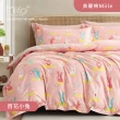 【Beauty Style】Miile美麗棉系列-四件式兩用被床包組-多款任選(雙人特大)