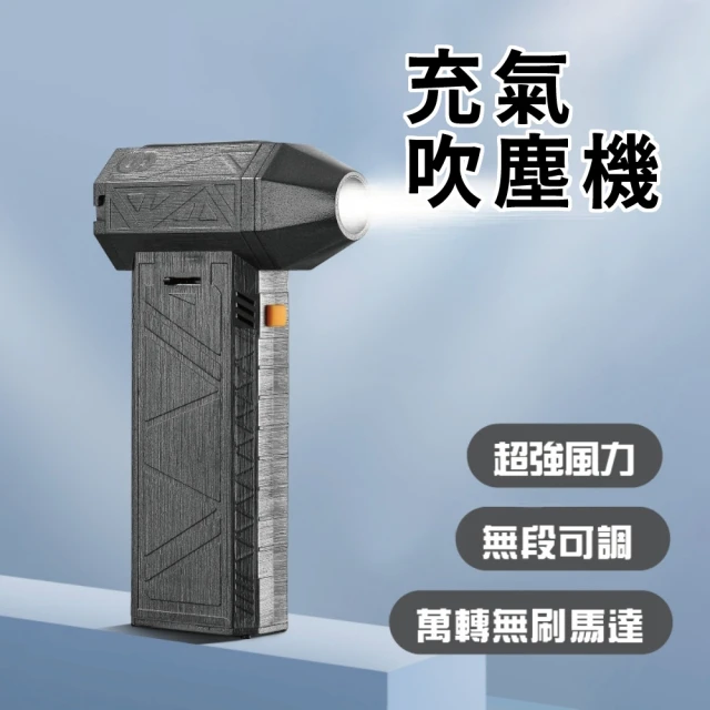 Metsa 米特薩 渦旋充氣幫浦 充氣機 打氣機 抽氣機 充