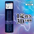 【GATSBY】究.定 噴霧170g(257ml)