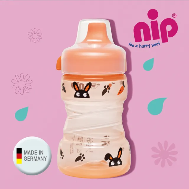 【nip】德國硬鴨嘴學習訓練杯-260ml(兩色)