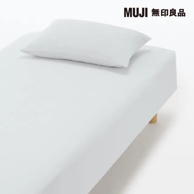 【MUJI 無印良品】涼感伸縮床包/SD-D/淺灰