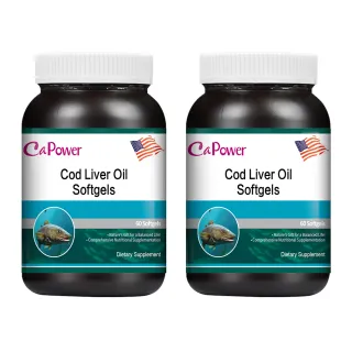 【美國CaPower加柏爾】鱈魚肝油軟膠囊2入組(60粒/瓶)