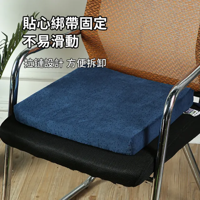 【SONYA】加厚泰國天然乳膠榻榻米坐墊 辦公護臀座椅墊 汽車久坐舒適屁股墊 40*40*5cm