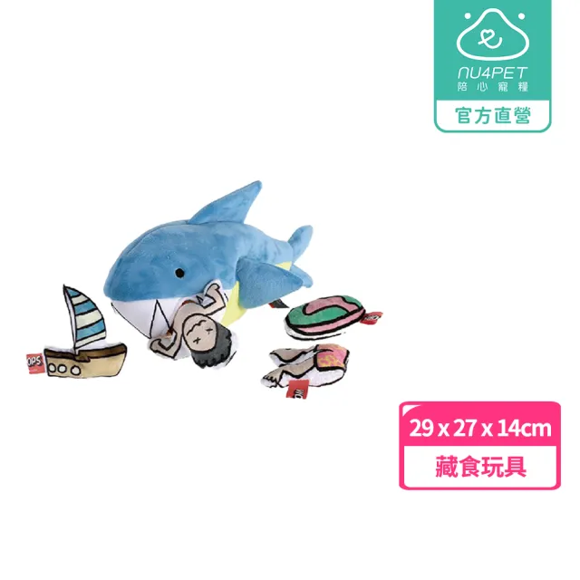 【NU4PET 陪心寵糧】鯊魚與衝浪人(藏食玩具 寵物玩具 貓狗玩具)