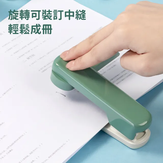 【Deli 得力】旋轉釘書機-3色(TA304/3號針)