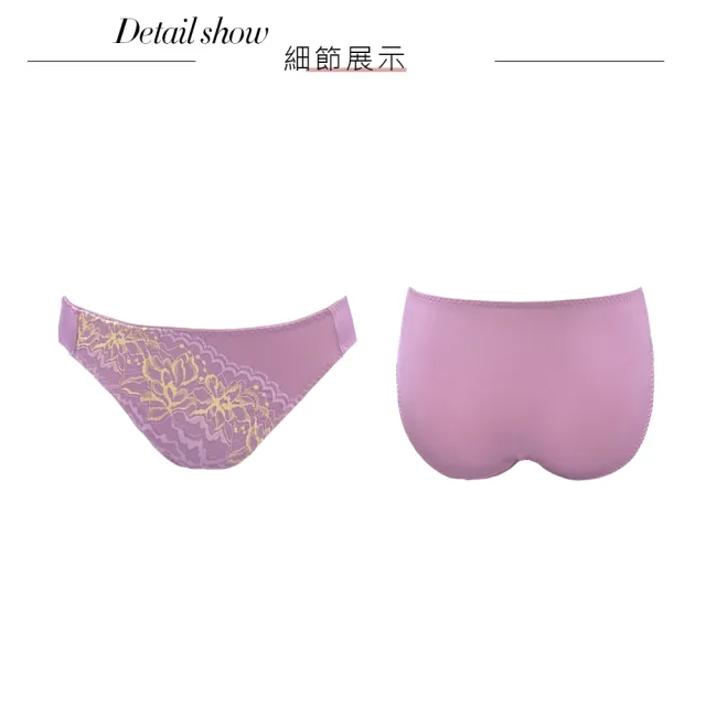 【Swear 思薇爾】花芯系列M-XL蕾絲低腰三角女內褲(岫玉紫)